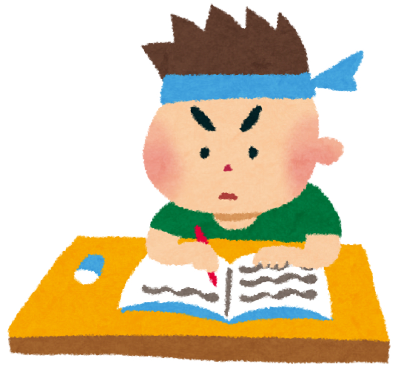 #103 そんな事言わずに褒めようよ ④宿題編