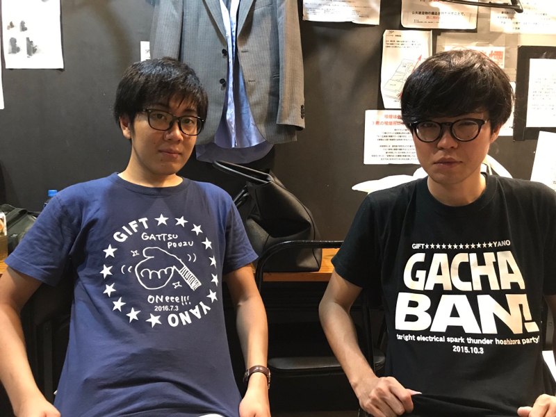 #167 振り返ればヤーレンズがいる！(6月)