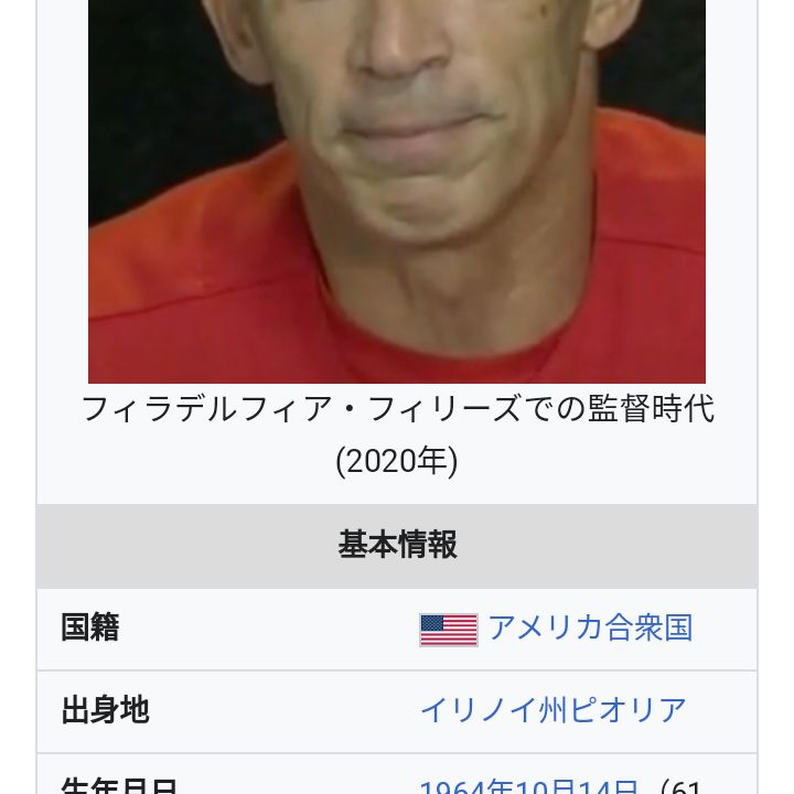 第727話　渡辺いっけい似のタクシードライバーに撥(は)ねられそうになった話はしないナイトニッポン