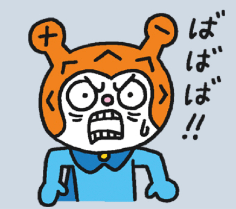 スピッツ 夜を駆ける 大学生がスピッツを語ります Radiotalk ラジオトーク