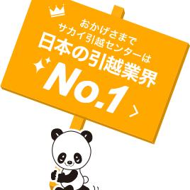 第2回話のネタをください。