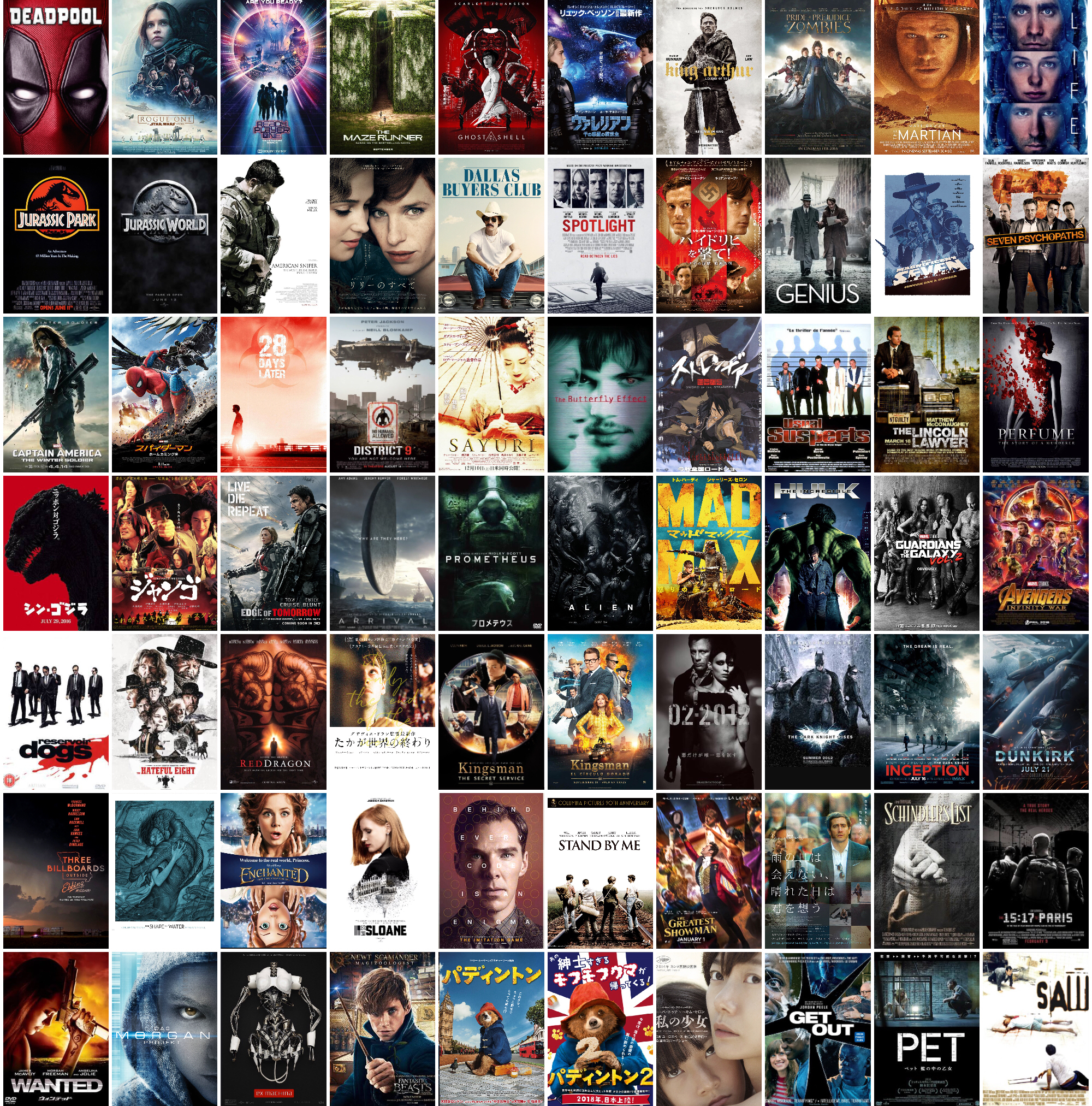 何もない部屋に1ヶ月、持ち込める映画は10本