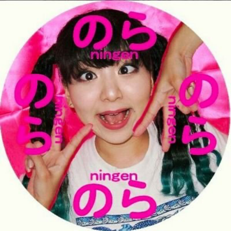 はるのらちゃん
