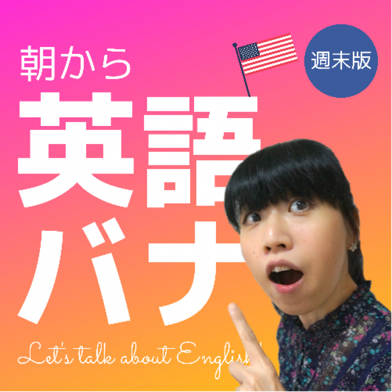 ライブ配信のサムネイル画像