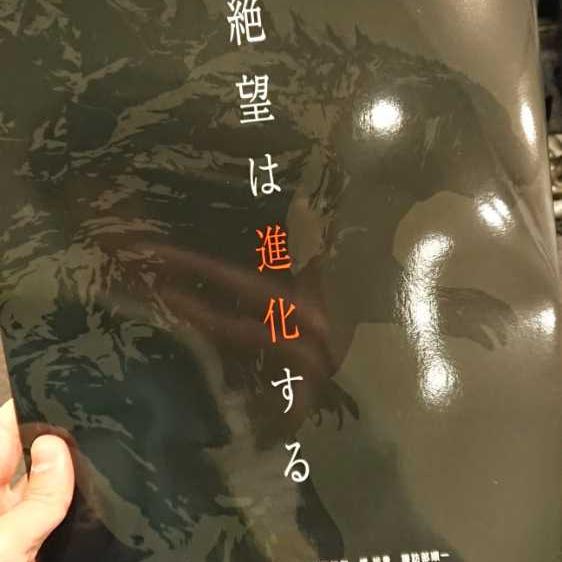 アニメ版ゴジラが素晴らしすぎたので、エレベーターから緊急配信！！