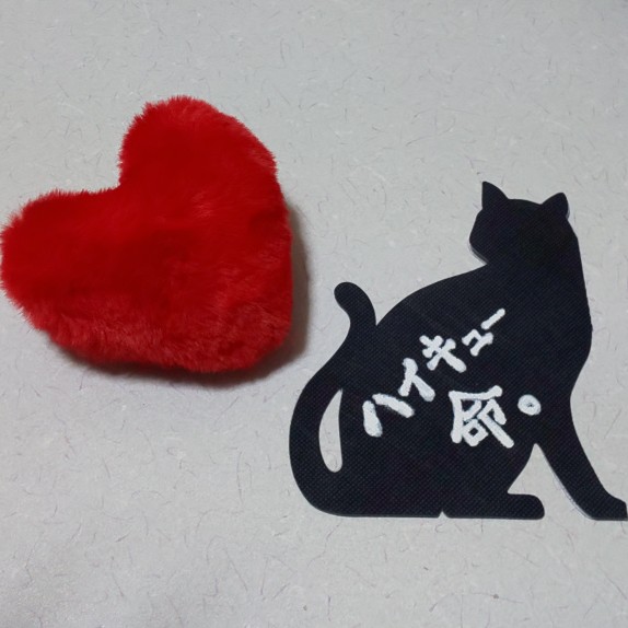 世界の中心で、第３体育館組への愛を叫ぶ(大声で)。