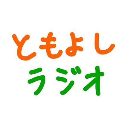 #001 夫婦円満の秘訣は？