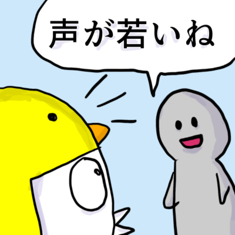#2801 声を若く保つコツって？