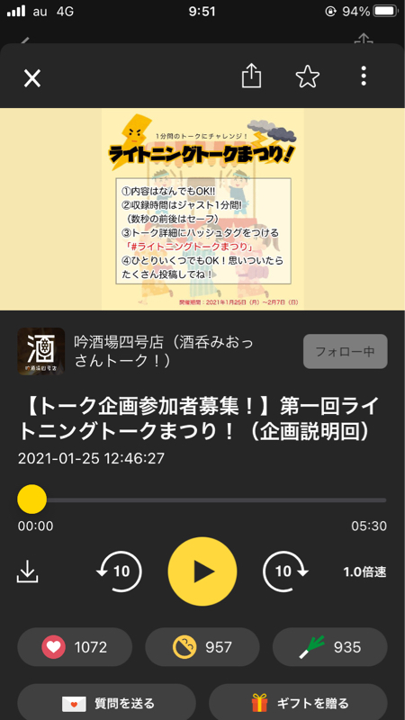 ライトニング外郎売（滑舌でマウントとりたいだけ）