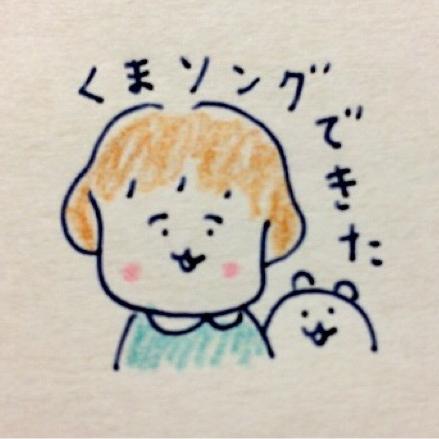 トコトコくま吉 ウクレレ歌唱