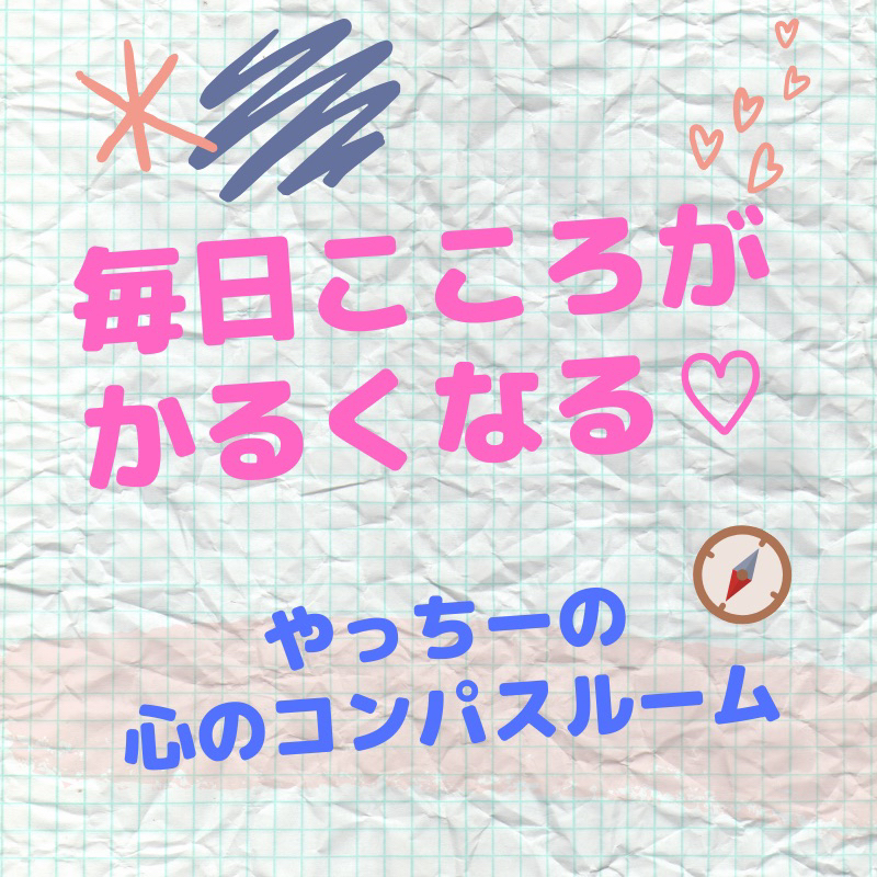 #184 最期まで家で介護した家族の体験話