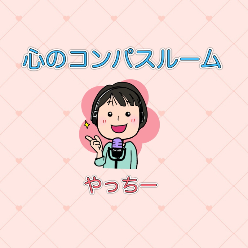 #268 大切な時間を有効に使うために活用できるもの🌱