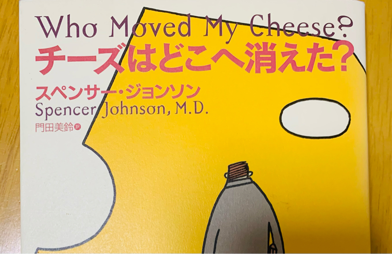 #270 やりたいことを見つけるには、まず〇〇しよう from Radiotalk episode artwork