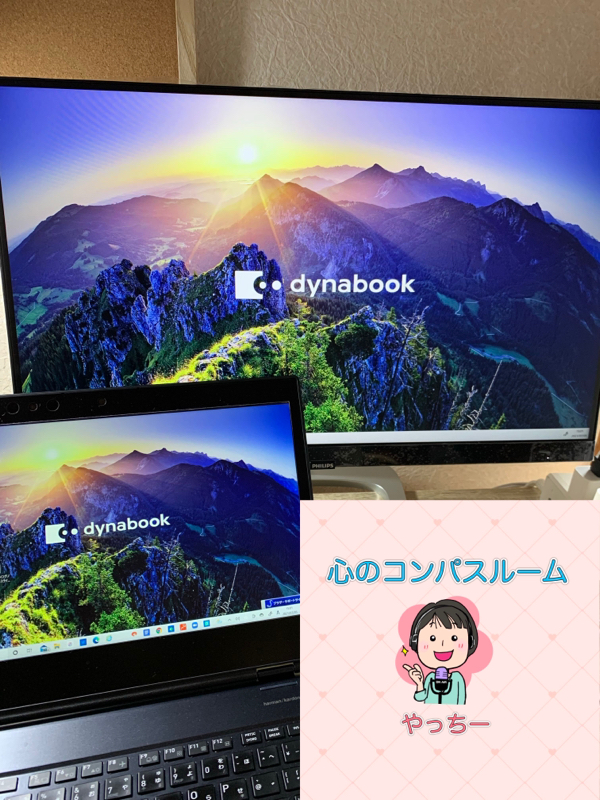 ＃432 圧倒的に作業効率アップした環境の整え方 from Radiotalk episode artwork