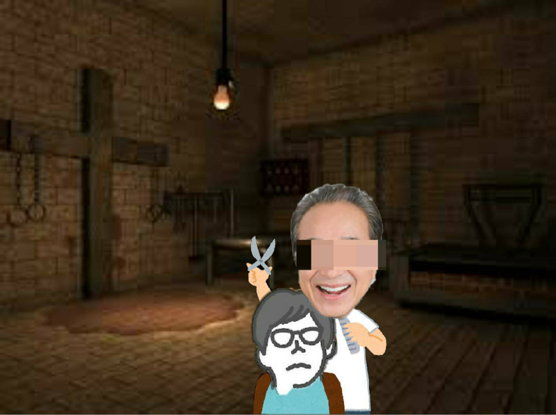 拷問官のいる美容室