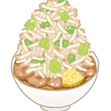 第1回 いにしえの腐女子とラーメンタイマー。