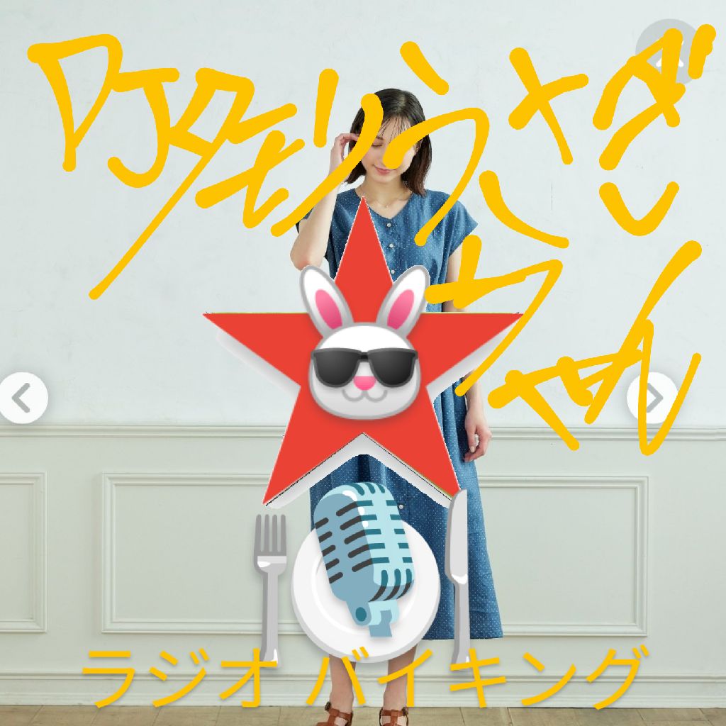 #275 〜ワンピース〜