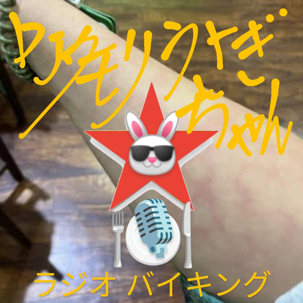 #287 〜サウナ〜