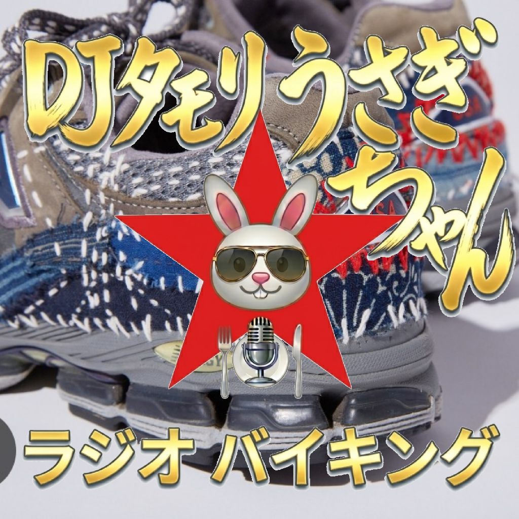 #326 〜サシコガールズ〜