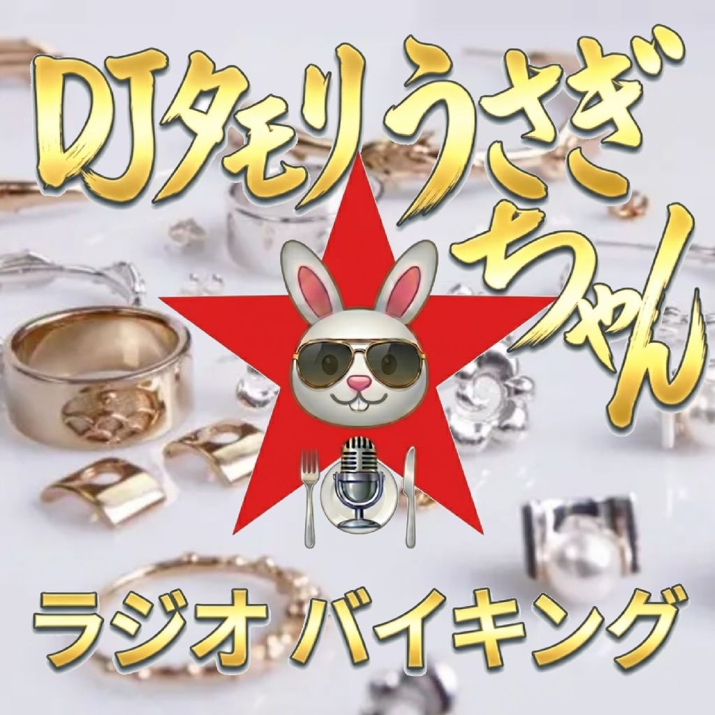 #329 〜アクセサリー〜