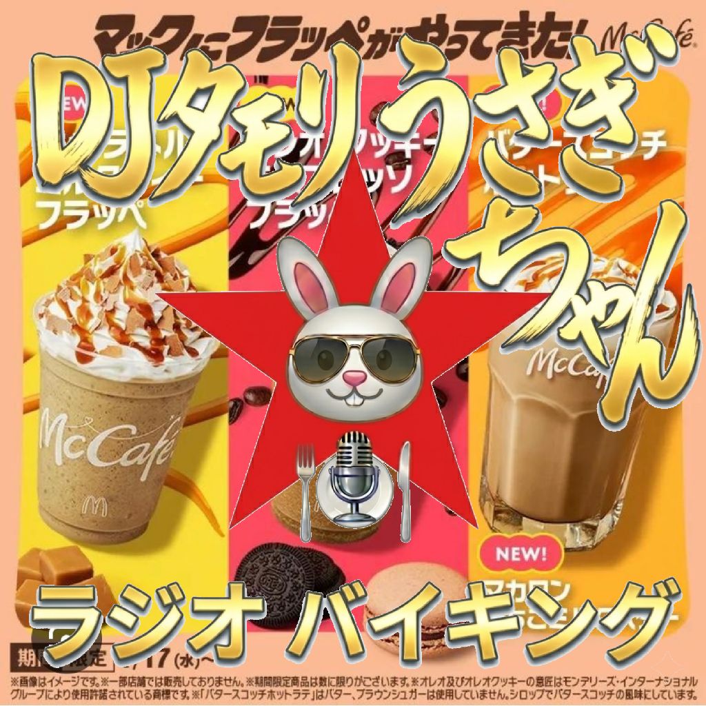 #331 〜CAFE カフェ〜