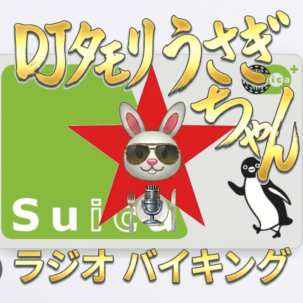 #339 〜Suicaペンギン〜