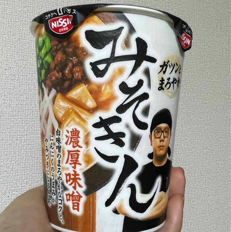 【実食】みそきん