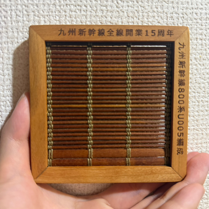 鉄フェス