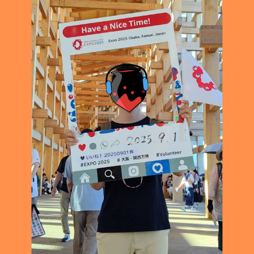 #789 下準備ほぼなしで大阪・関西万博に行ってきたぞ!あと阪神リーグ優勝おめでとう!