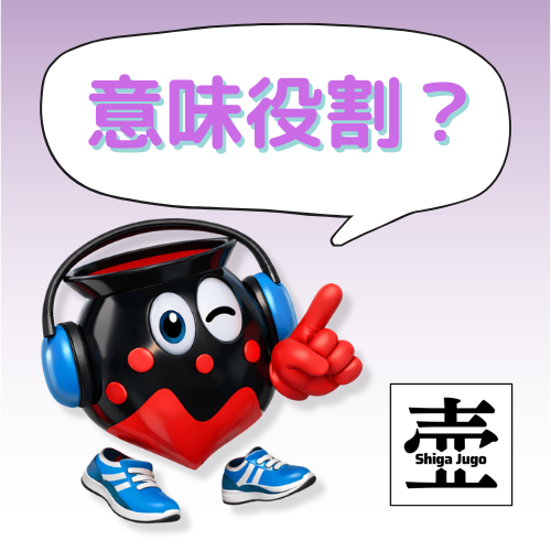 #890 意味役割 semantic role あるいは主題役割 thematic role