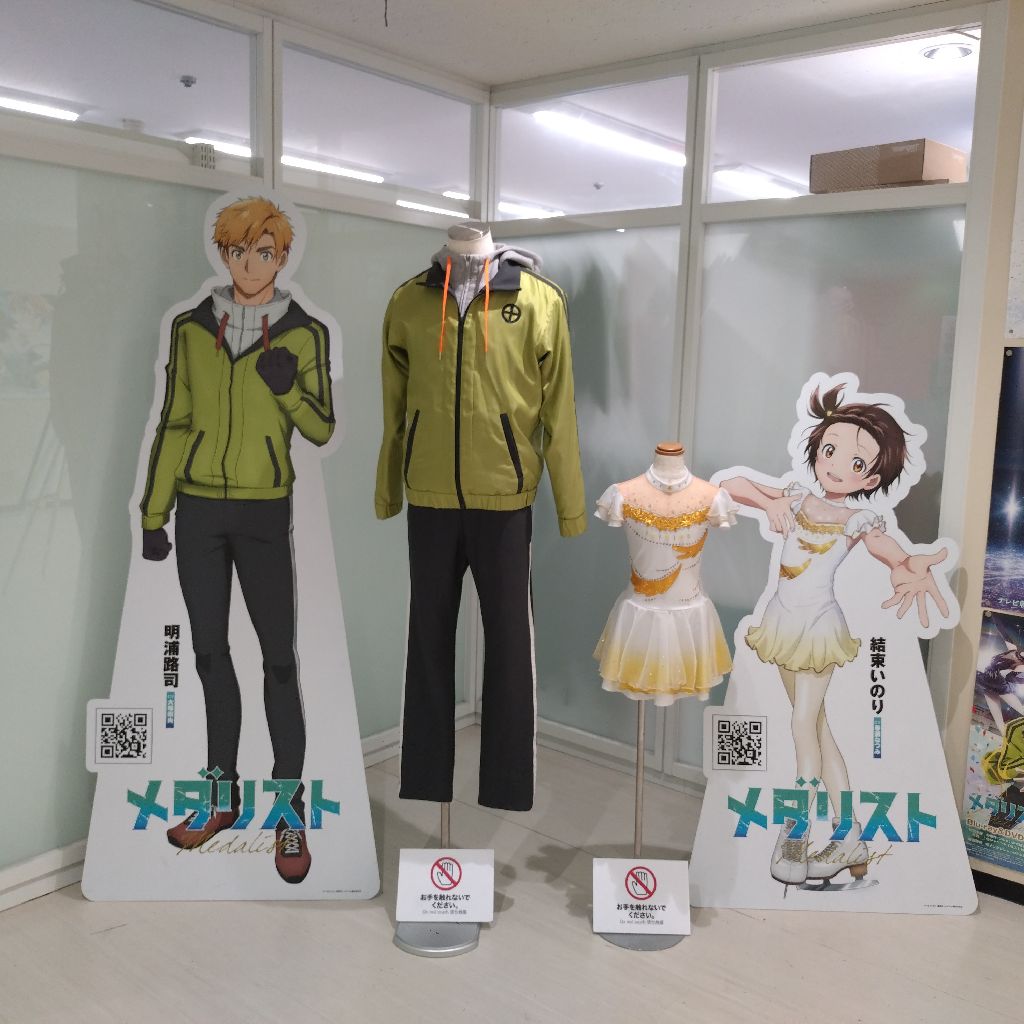 メダリストのススメ