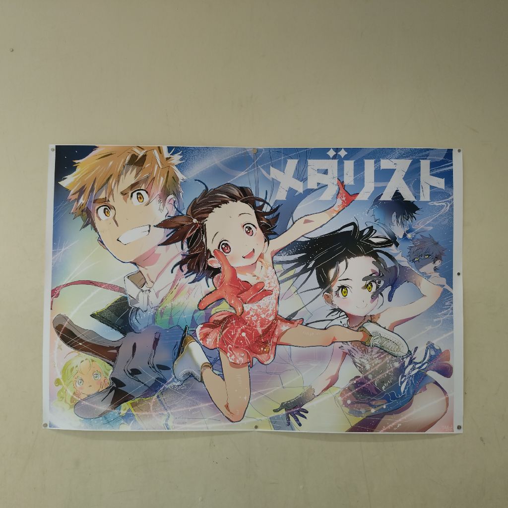 メダリストのススメ２