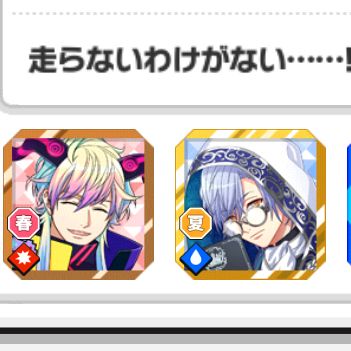 A3！の布教をしようじゃないの