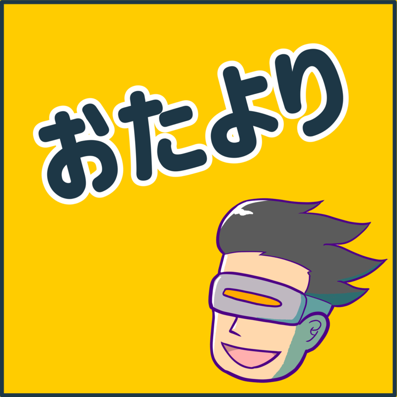 小さい男性向けのメンズ服のお店を教えてください！