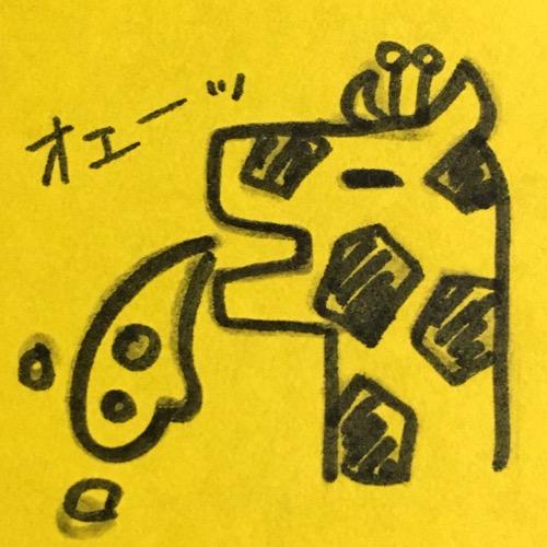 きりんは今日も眠たい。