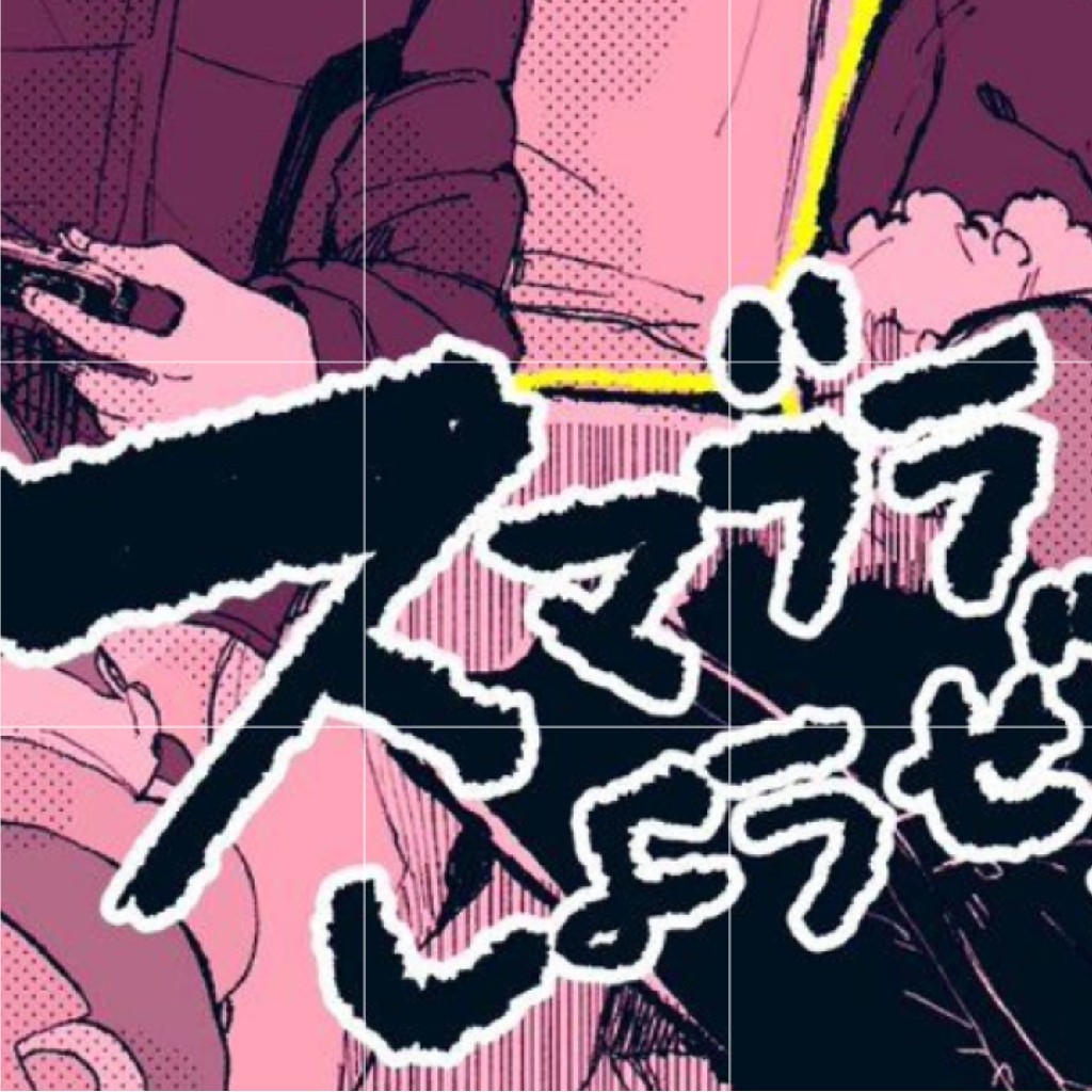 第4回 声真似スマブラ 1/2