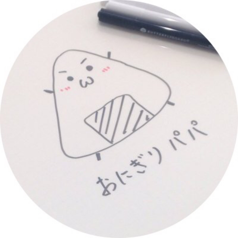 休校中の過ごし方　おにぎり家の場合