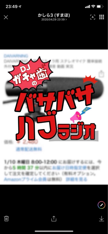 #275 復活のDJお前!早速意味不明な自分語りをやらかす from Radiotalk #275 復活のDJお前!早速意味不明な自分語りをやらかす from Radiotalk