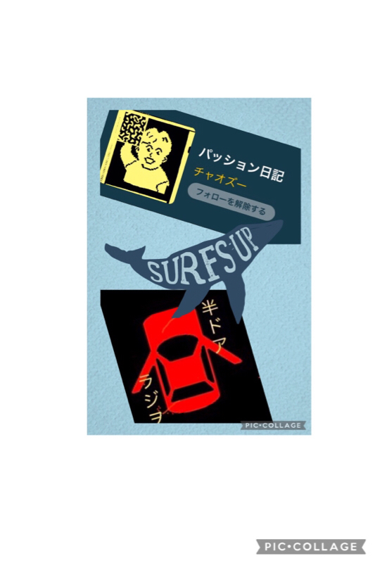 リアルDJへの道