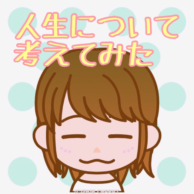 #29 彼女の他に好きな人がいるんです