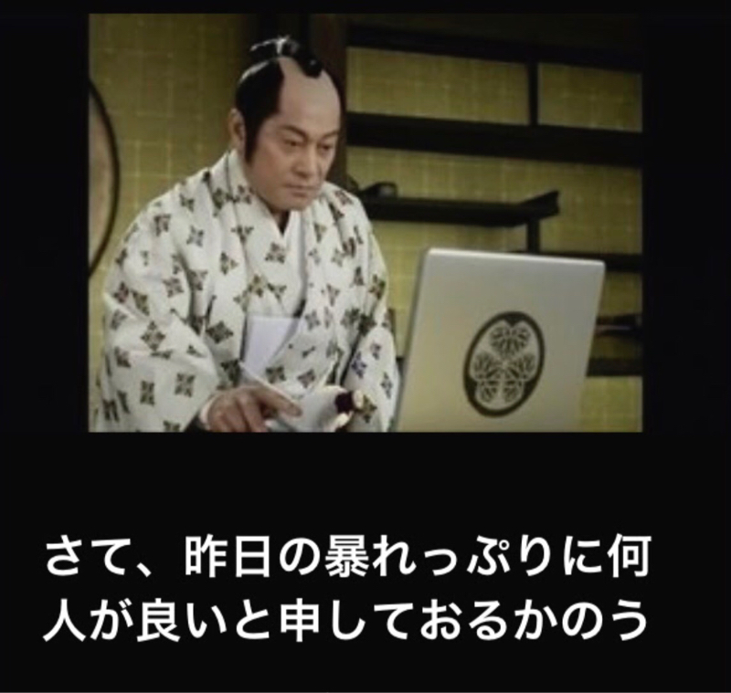 ぼくは駐車場で絵を描かない。byあいみょん