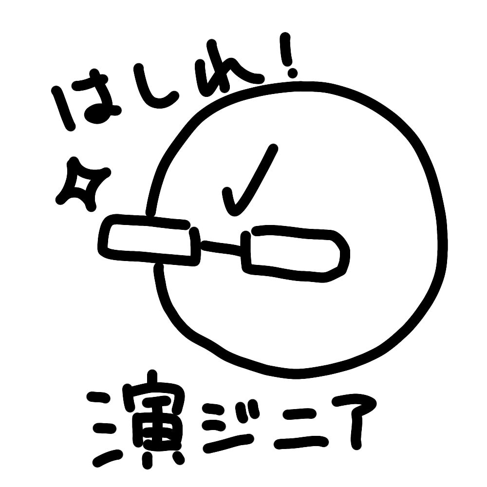｢試｣【第267回】 from Radiotalk episode artwork