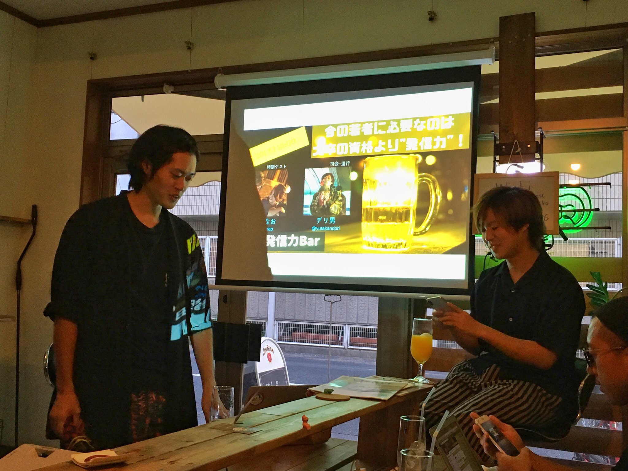 #12 「田舎発信力Bar」の感想と伝えたい想い