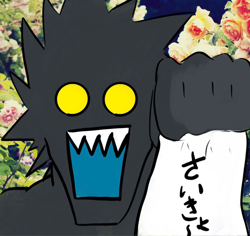 はんぱものくらぶ 37 後半 新元号どう思った？