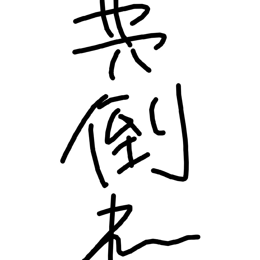 雑談名人
