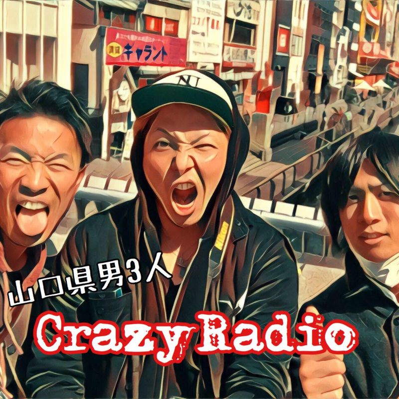 NO.1〜我々の名は〜