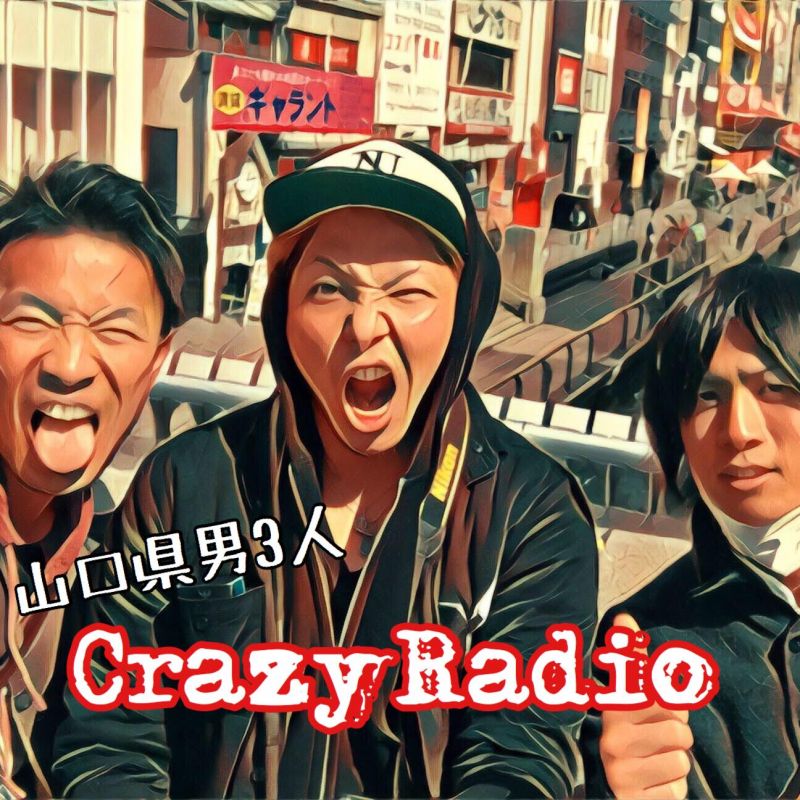 NO.3 〜3人のなれの染め、その2〜