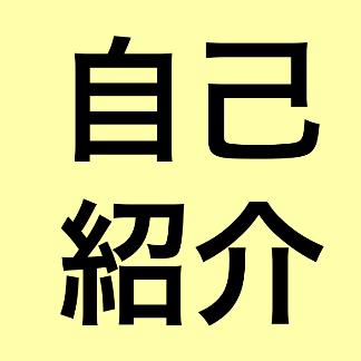 リュックサッカーけいってどんな人？