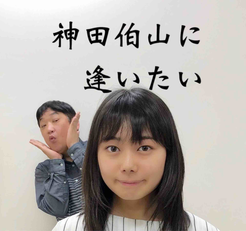 第8回「松之丞 vs Tバックハイスクール」 from Radiotalk episode artwork