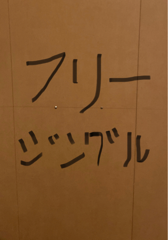 フリージングル5(ポップ from Radiotalk episode artwork